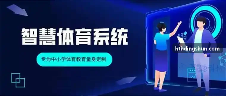 HTH财务与审计合规